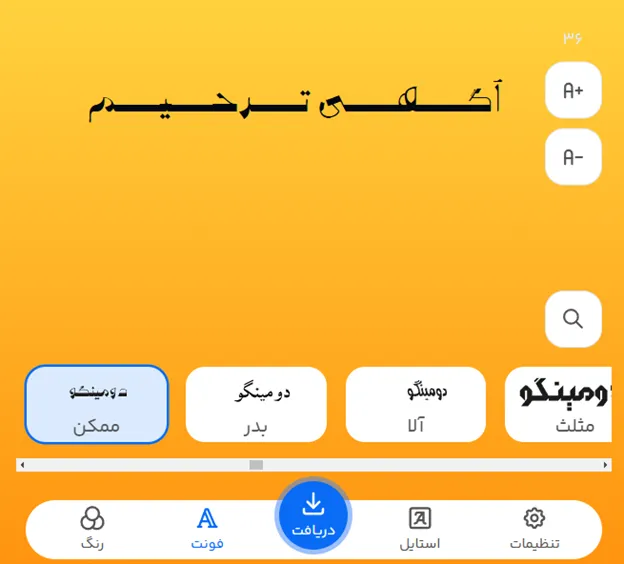 برنامه ساخت اعلامیه ترحیم حرفه ای